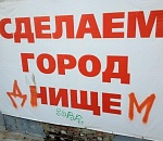 Астраханцев начнут штрафовать за мусор перед домом с сегодняшнего дня