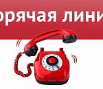 В астраханском минздраве открыта "горячая линия" по вопросам стимулирующих выплат медикам