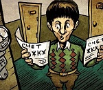 Астраханцам утвердили максимальное повышение платы за услуги ЖКХ в 2022 году