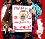 Весна, митинг, живодеры, трупы, кровища…