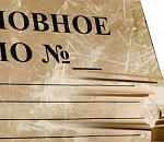 Астраханские приметы: встретить утром полицейского - к явке с повинной
