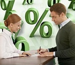 Ставка на снижение