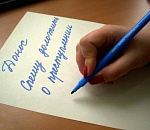 Астраханка нафантазировала себе изнасилование в отделении полиции