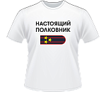 Мужчина обманул двух влюбленных астраханок на 300 тысяч