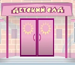 В Астрахани мошенники продают места в детсадах