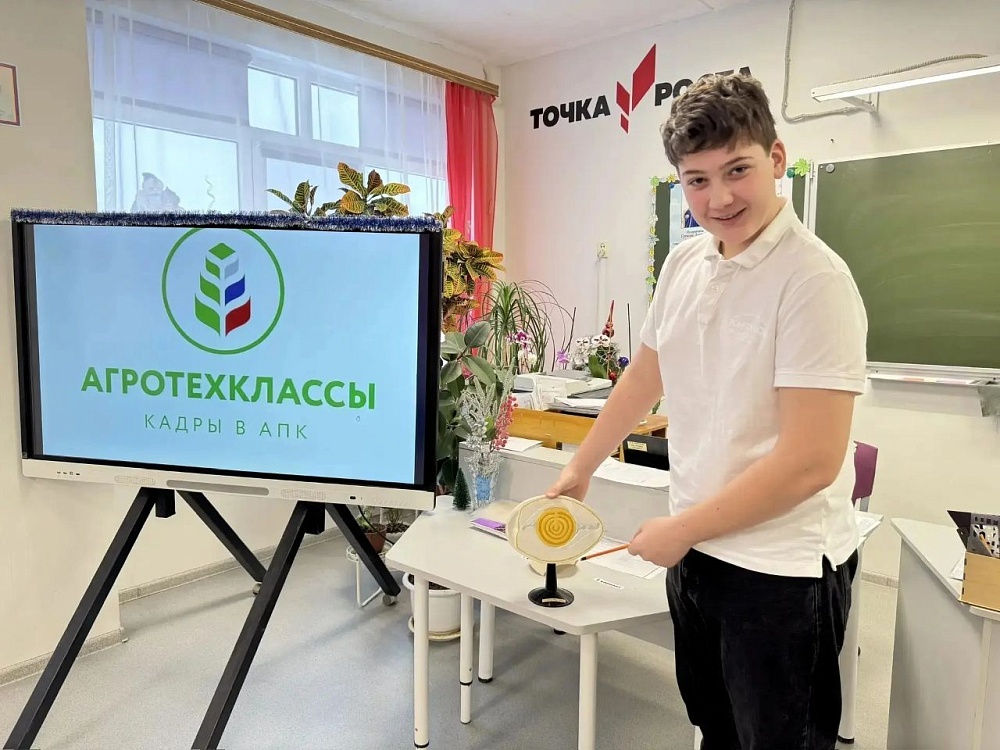 В астраханских школах откроются агроклассы