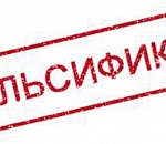 Уголовные дела по факту фальсификации выборов возбуждены в Астрахани