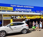 Еще один магазин новой торговой сети открылся в Астрахани