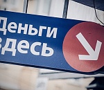 Сотрудники микрозаймов оказывали на должника психологическое давление, но это вышло им боком