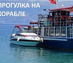 Астраханского туроператора наказали за обман в рекламе