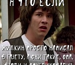 По Астрахани распространяют «ни-разу-не-предвыборный» спецвыпуск газеты «Волга»
