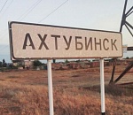 Ахтубинские активисты через суд добиваются ремонта дорог и благоустройства сел