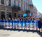 В центре Астрахани прошла первомайская демонстрация