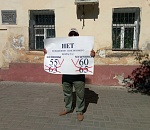 Более 200 астраханцев сегодня собрались у здания Облдумы, требуя не поддерживать пенсионную реформу 