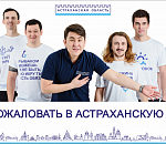 Бренд Астраханской области появился на местной продукции