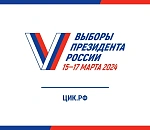 Каждый астраханец сможет следить за выборами президента онлайн