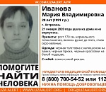 В Астрахани пропал еще один человек