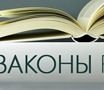 С ноября в России ужесточаются требования для водителей и чиновников