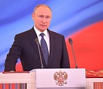 Владимир Путин официально вступил в должность президента РФ