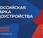 Безработных астраханцев ждут на всероссийской ярмарке вакансий