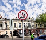 В Астрахани появились зоны запрета для электросамокатов и гироскутеров