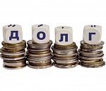 Просроченные долги россиян выросли на 22%  до 817 млрд рублей