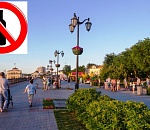 Внимание: в Астрахани на День молодежи и День рыбака продажу алкоголя возле набережной Волги ограничат