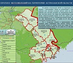 Скоро астраханцы передохнут от холодов, осталось недолго. Прогноз погоды на 08 февраля 2023 года