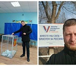 Владимир Зеленский проголосовал на выборах президента России в Астрахани