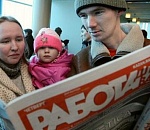 В Астрахани снизилась безработица – до 4,8 тысяч человек