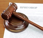 Экс-заведующей астраханской поликлиникой дали 1,5 года исправительных работ