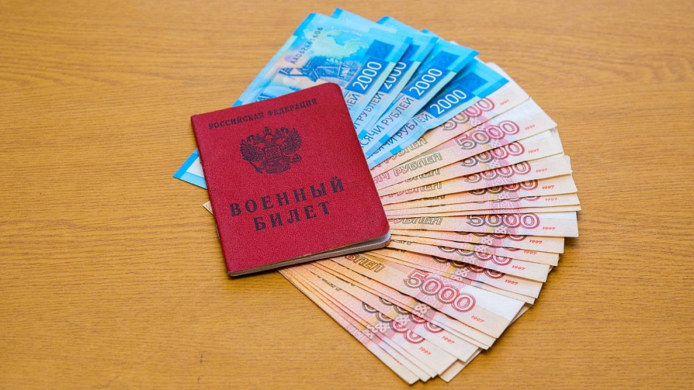Мобилизованным астраханцам будут единовременно выплачивать 75 тысяч рублей
