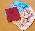 Мобилизованным астраханцам будут единовременно выплачивать 75 тысяч рублей