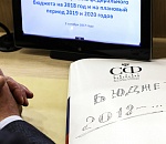 Секретные расходы бюджета по безопасности станут рекордными за 12 лет