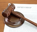 Астраханке, устроившей смертельное ДТП, вынесли приговор спустя три года