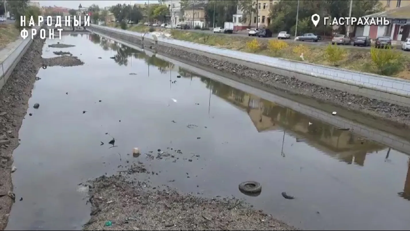 Водные каналы в центре Астрахани превратились в место утилизации мусора