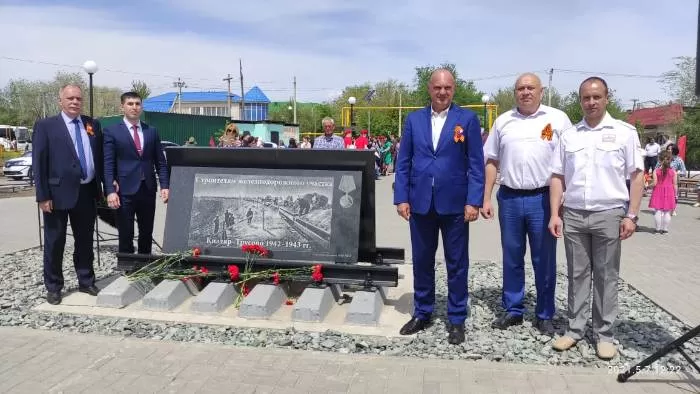 Мемориал в память о строителях железнодорожного участка Кизляр – Трусово открыт в Астраханской области