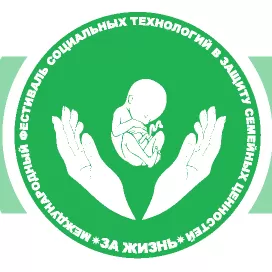 Астраханцы поедут на международный фестиваль против абортов