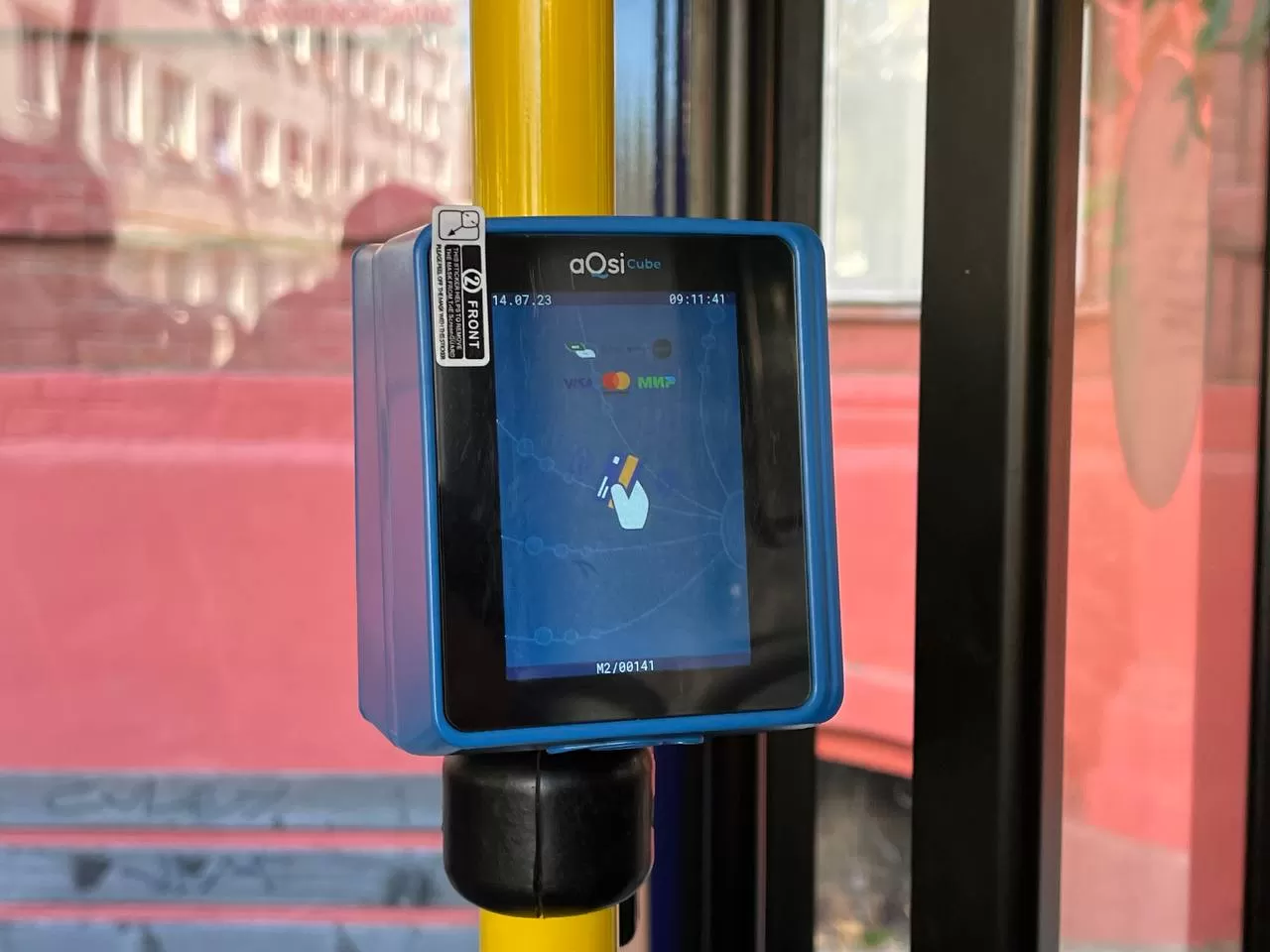 Валидатор видео. Валидатор видео. Старый валидатор в автобусе. Валидатор видео. Валидаторы транстелематика.