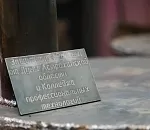 Как студенты астраханского колледжа делают печки для бойцов Донбасса