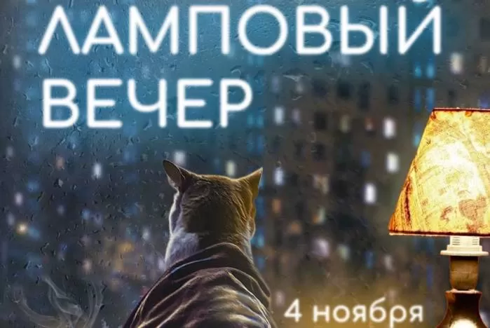 Астрахань присоединится к всероссийской акции «Ночь искусств» в субботу