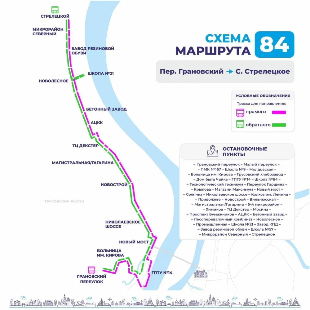 Завтра в Астрахани заработает два новых маршрута