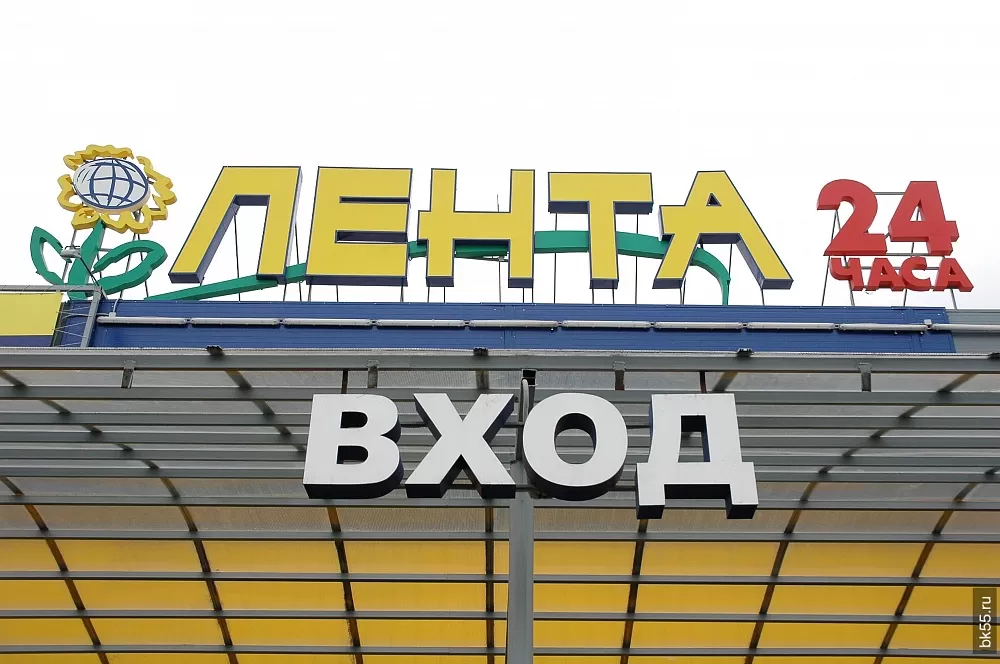 В Астрахани открылась вторая "Лента"