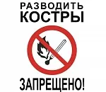 В Астрахани введен противопожарный режим