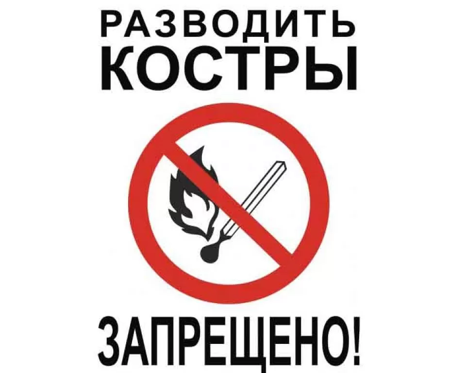 В Астрахани введен противопожарный режим