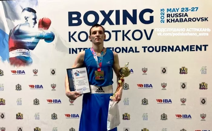 Астраханский боксер победил в международном турнире на Дальнем Востоке