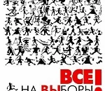 ГОРДУМА НАЗНАЧИЛА ВЫБОРЫ МЭРА НА 4 МАРТА