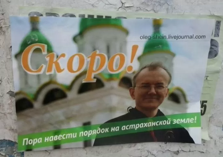 О.Ш.: "Скоро!"