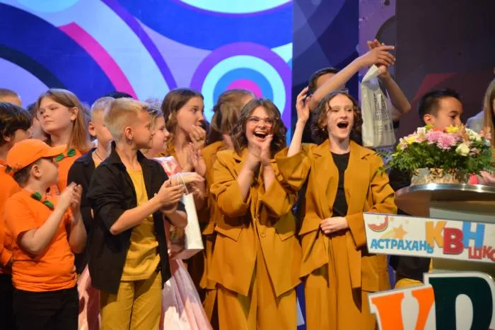 В Астрахани выбрали лучшую школьную команду КВН