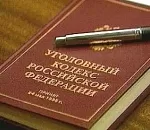 В Астраханской области перед судом предстанет местный индивидуальный предприниматель за присвоение бюджетных средств в крупном размере 